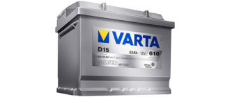 Varta Silver Dynamic D15