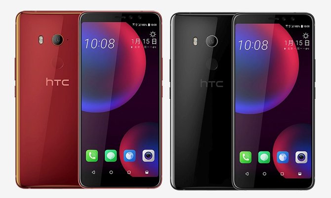 HTC U11 EYEs